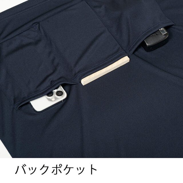 【コラボTシャツ】rin project × SKA SKY BASE バックポケットドライ素材 No.2286