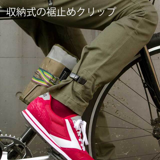 【ストレッチサイクルロングパンツ】 リンプロジェクト 自転車向け 裾止め サドルパッチ No.3001 【送料無料】