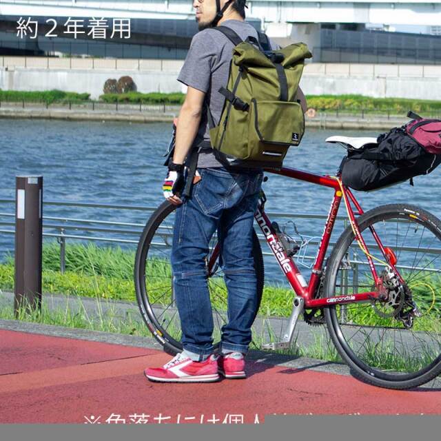 【ストレッチサイクルデニム】リンプロジェクト　12oz　自転車用　やわらかく伸びるストレッチデニム　No.3075 送料無料