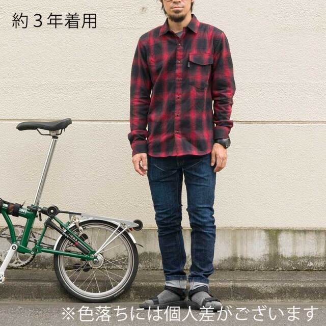 【ストレッチサイクルデニム】リンプロジェクト　12oz　自転車用　やわらかく伸びるストレッチデニム　No.3075 送料無料