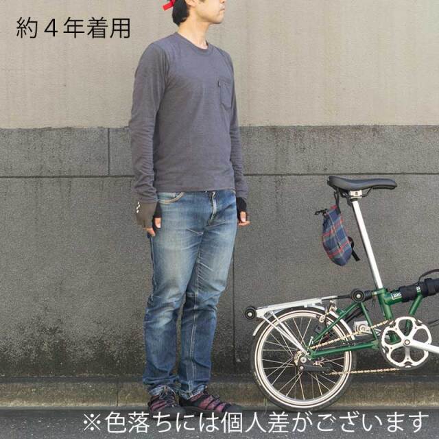 【ストレッチサイクルデニム】リンプロジェクト　12oz　自転車用　やわらかく伸びるストレッチデニム　No.3075 送料無料