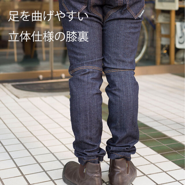 ストレッチサイクルデニム 12oz Mサイズ ストレッチサイクルデニム リンプロジェクト 12oz 自転車用 やわらかく