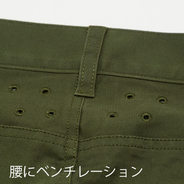 【サイクルロングパンツ】チノストレッチ素材 立体縫製 ベンチレーション サドルパッチ カジュアル 通勤 No.3101