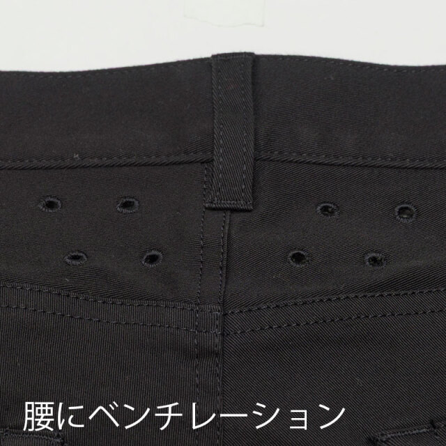 【サイクルロングパンツ】チノストレッチ素材 立体縫製 ベンチレーション サドルパッチ カジュアル 通勤 No.3101