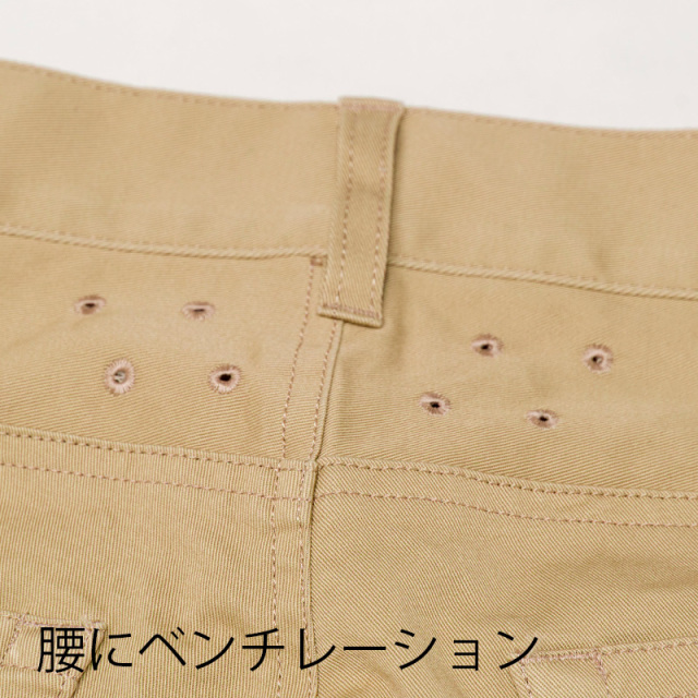 【サイクルロングパンツ】チノストレッチ素材 立体縫製 ベンチレーション サドルパッチ カジュアル 通勤 No.3101