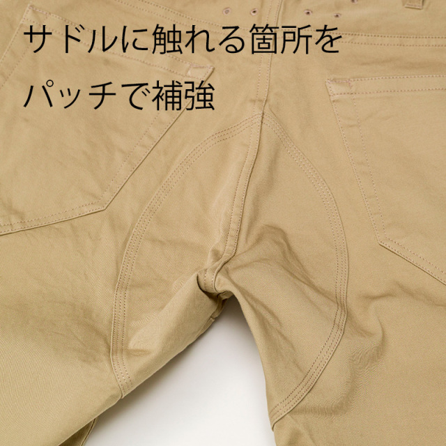 【サイクルロングパンツ】チノストレッチ素材 立体縫製 ベンチレーション サドルパッチ カジュアル 通勤 No.3101