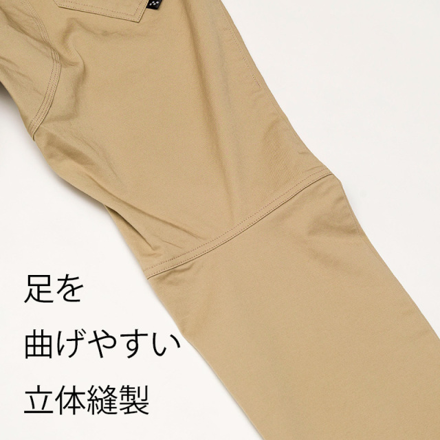 【サイクルロングパンツ】チノストレッチ素材 立体縫製 ベンチレーション サドルパッチ カジュアル 通勤 No.3101