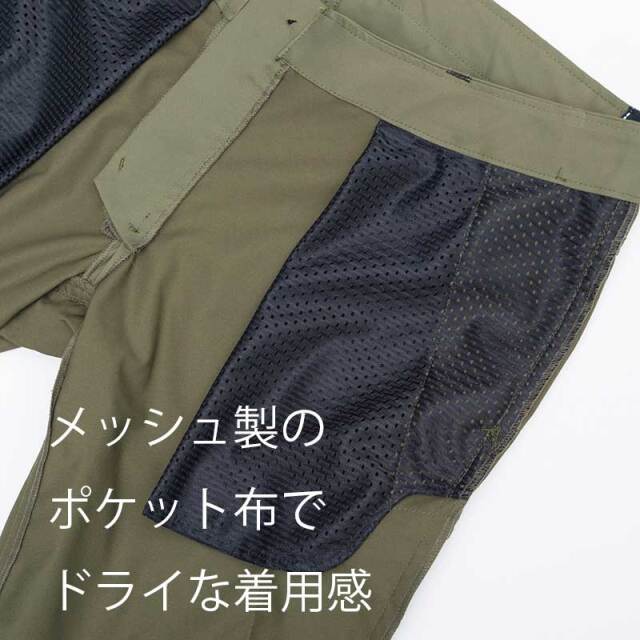 【アーバンアスレチックパンツ】7分丈 SOLOTEX(R) DRY べた付きにくい 吸汗速乾 しわ軽減 ベルト内蔵  No.3206