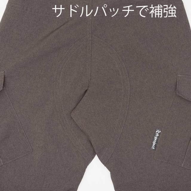 【Furyuショートパンツ】 2020年モデル furyu fabric 通気速乾ストレッチ 七分丈 サドルパッチ No.3171【送料無料】