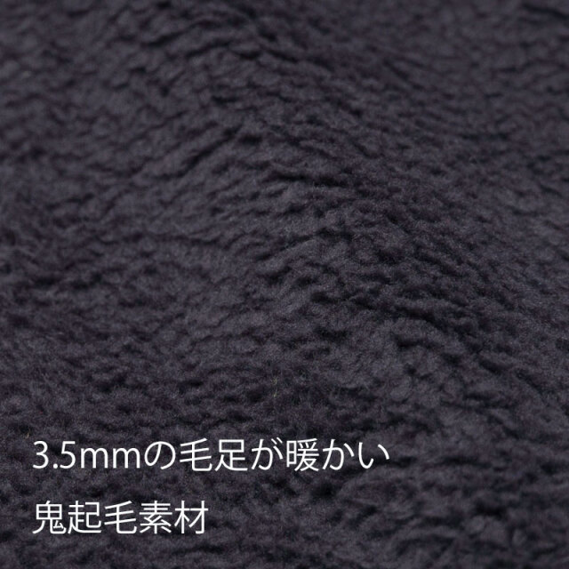【鬼起毛ジョガーパンツ】10分丈 こたつ感 2wayストレッチ 起毛 防風 はっ水 スマホポケット No.3179【日本製】