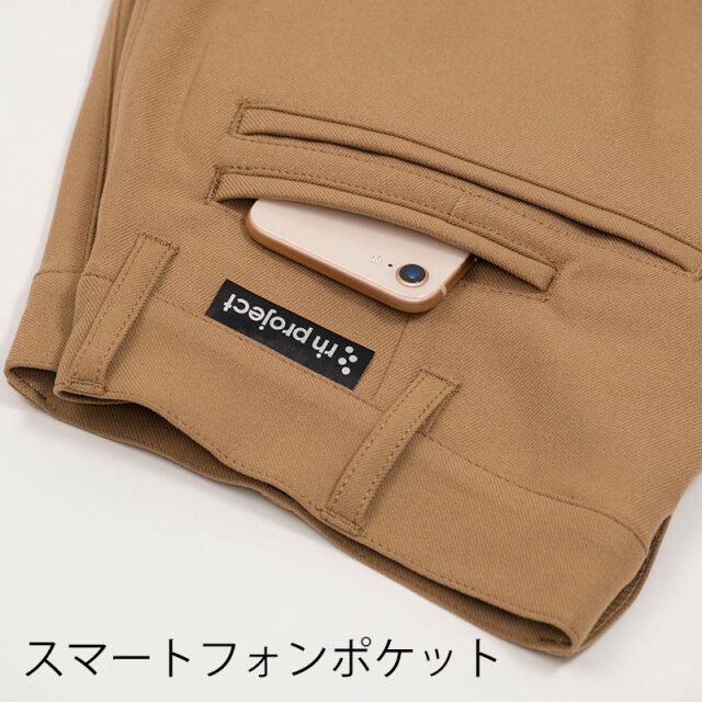 【スマートストレッチパンツ】SOFTTHERMO(R) 10分丈 保温 発熱 ストレッチ 日本製 No.3209