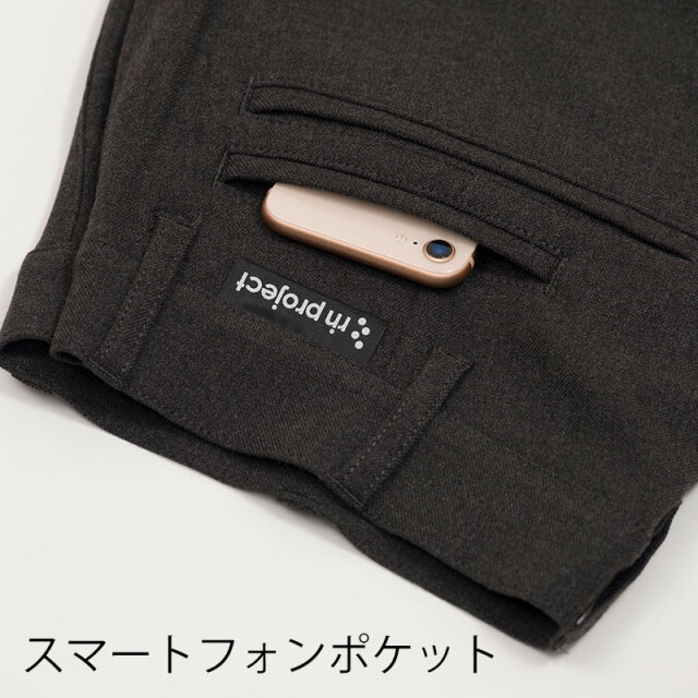 【スマートストレッチパンツ】SOFTTHERMO(R) 10分丈 保温 発熱 ストレッチ 日本製 No.3209