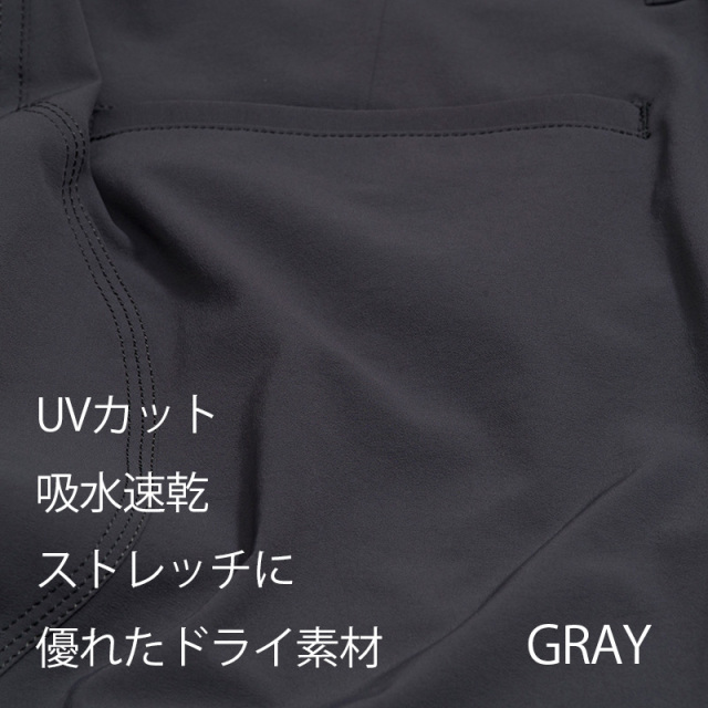 【ドライコミューターパンツ】9分丈 UVカット ストレッチ ドライ素材 通勤 カジュアル 日本製 No.3214