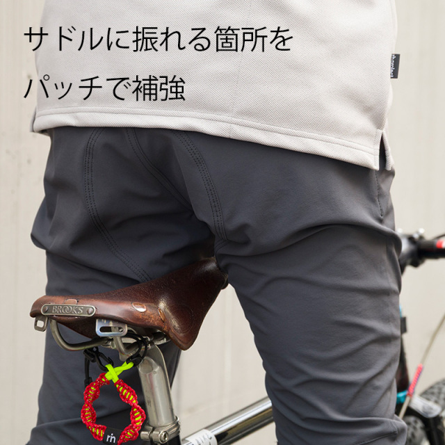 【ドライコミューターパンツ】9分丈 UVカット ストレッチ ドライ素材 通勤 カジュアル 日本製 No.3214