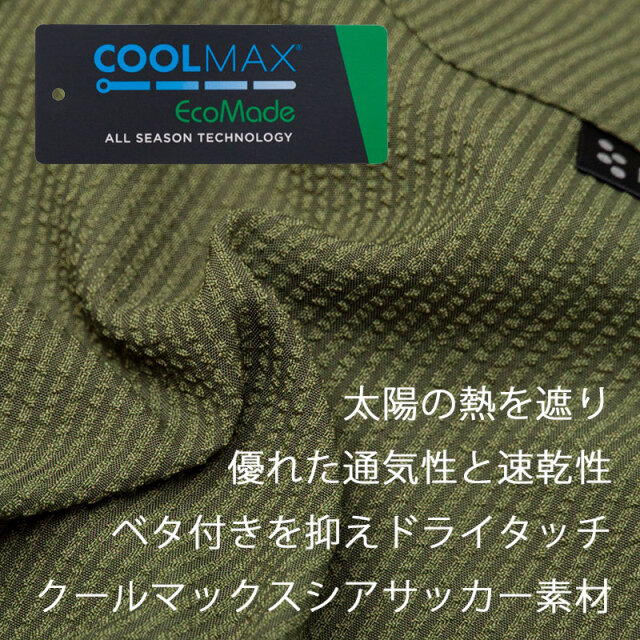 【BIKE and PANTS LONG】日傘のように涼しい サラッと風が抜けるCOOLMAX シアサッカー No.3219 日本製