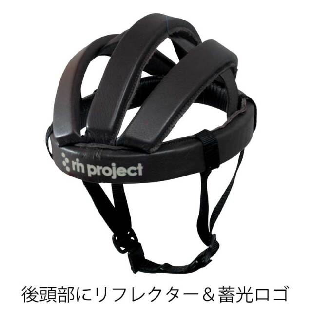 【カスク　レザー】本革　東京産　頭部プロテクター　折り畳み可能　火野正平愛用モデル　No.4002