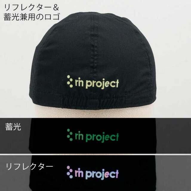 サイクルキャップ】 リンプロジェクト カスクやヘルメットの下に 雨や