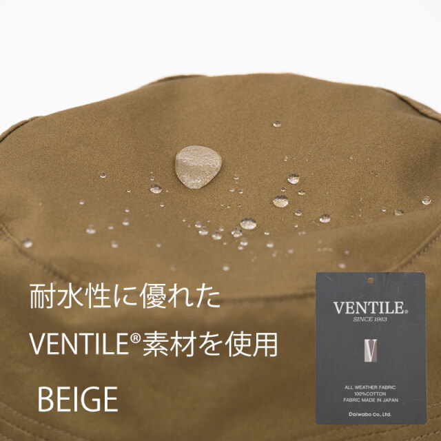 【ワークキャップ VENTILE(R)】耐水 撥水 透湿 日本製 No.4547