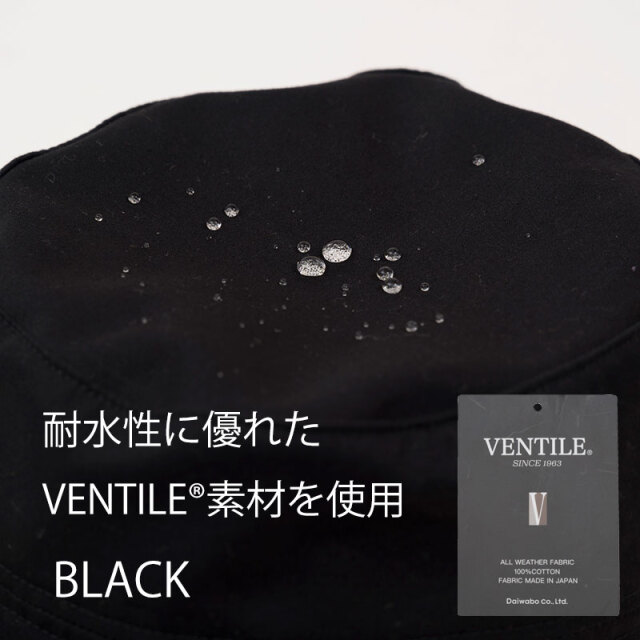 【ワークキャップ VENTILE(R)】耐水 撥水 透湿 日本製 No.4547