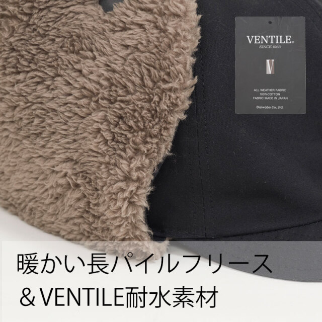 【KETTA帽ドッグイヤー VENTILE(R)】サイクルキャップ 耐水 撥水 暖かい長パイルフリース ヘルメットに 日本製 No.4549