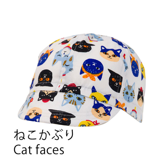 【プリントサイクルキャップ】2025春 カスクやヘルメットの下に 雨や日光から目を守る 日本製 No.4551【ネコポス対応】