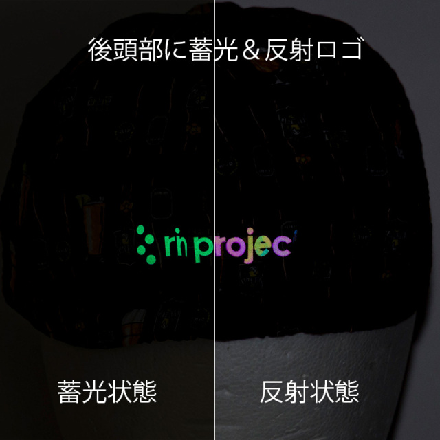 【プリントサイクルキャップ】カスクやヘルメットの下に 雨や日光から目を守る 日本製 No.4551【ネコポス対応】