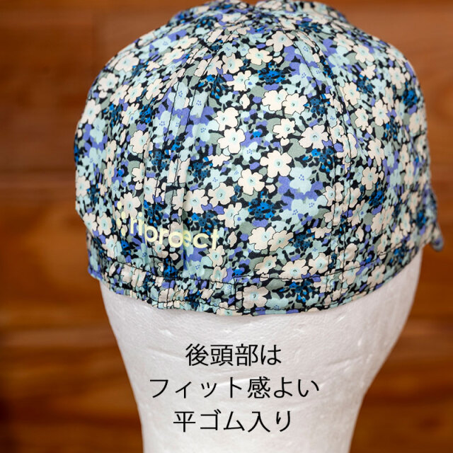 【サイクルキャップ　リバティプリント】伝統の小花柄 ヘルメットの下に 雨や日光から目を守る 日本製 No.4560【ネコポス対応】