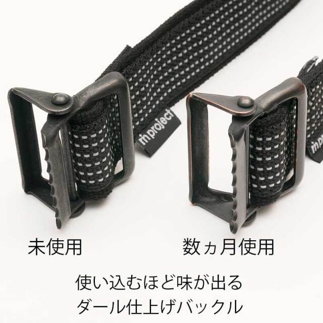 リフレクターベルト】反射素材 ダール仕上げバックル 109cmまで対応