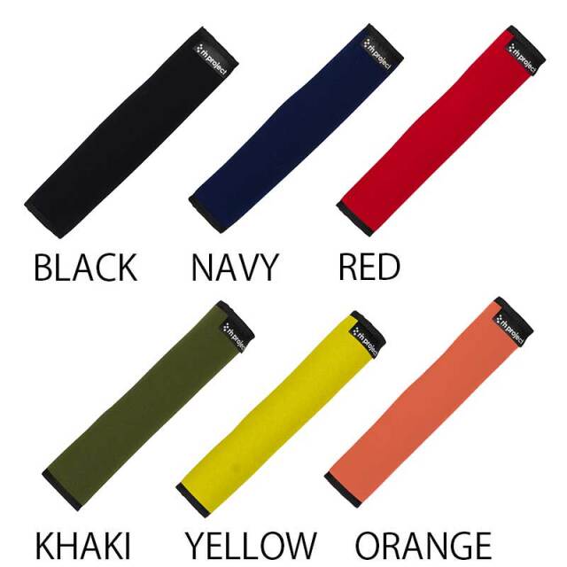 【ブロンプトン用フレームパッド】トップチューブカバー 傷付き防止 自転車のアクセントに No.5063