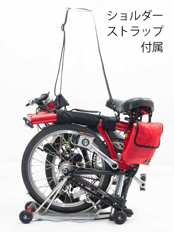 【BPキャリーハンドル】ブロンプトン用 トップチューブカバー ショルダーベルト付 傷付き防止 No.5079