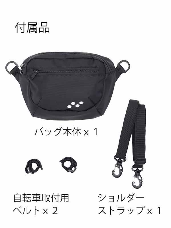 【2WAYフロントバッグ】ショルダー＆ハンドルバッグ ロードやクロスバイク、ミニベロ ベルクロ取付け No.5084 日本製