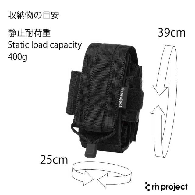 【フレックスホルダー】サイズ可変モバイルホルダー 小型スマホ～350ml缶 対応 ベルクロ着脱 No.5106 日本製