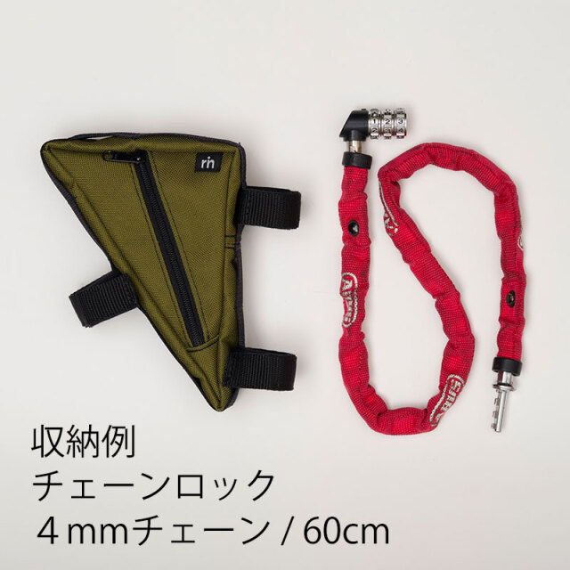 【サンカクバッグ】フレームバッグ 小物入れ birdyなどに 日本製 No.5124