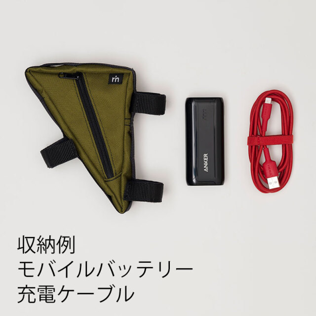 【サンカクバッグ】フレームバッグ 小物入れ birdyなどに 日本製 No.5124