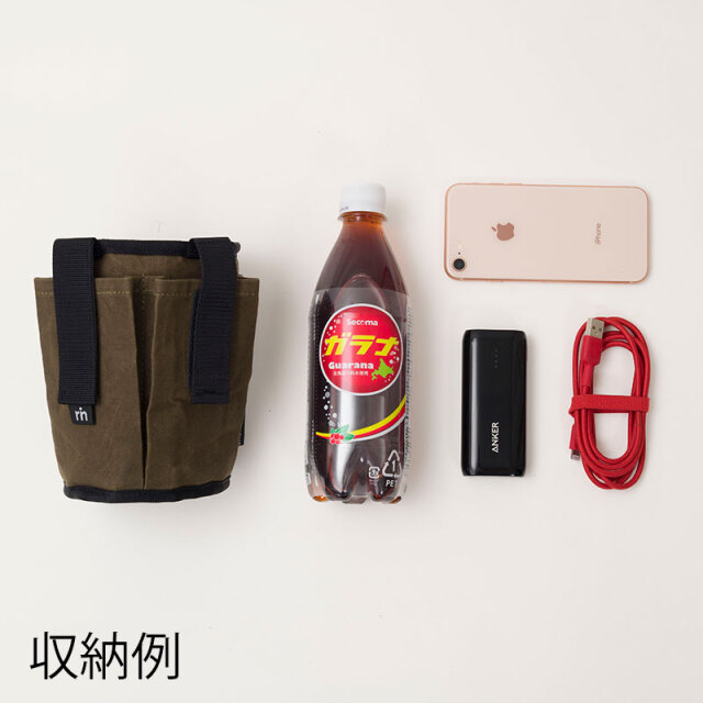 【マルチボトルホルダー パラフィンコットン】ショルダーベルト付き ハンドルに スマホポケット No.5128 日本製
