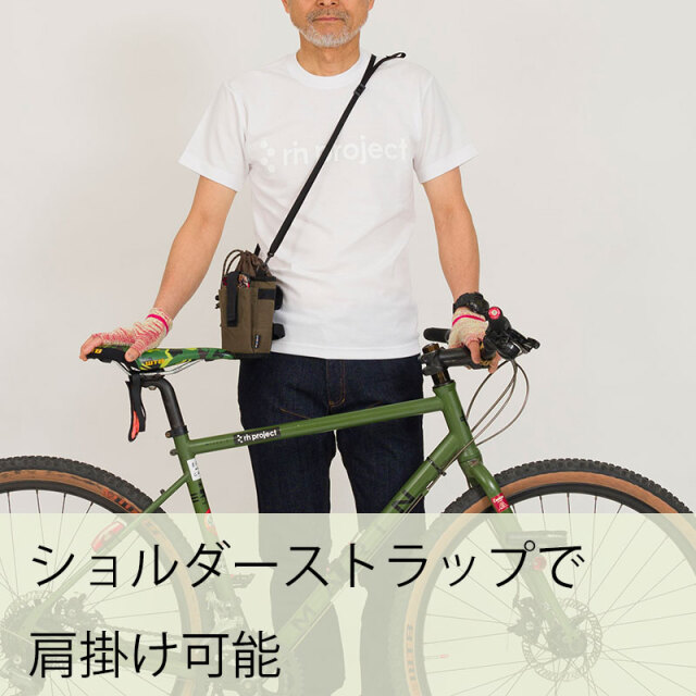 【マルチボトルホルダー パラフィンコットン】ショルダーベルト付き ハンドルに スマホポケット No.5128 日本製