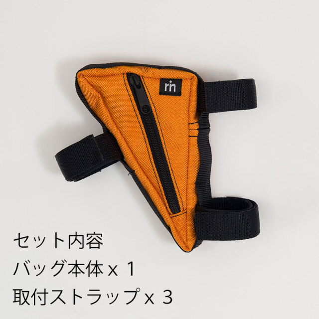 【サンカクバッグ for Brompton】フレームバッグ ナイロン製 小物入れ 日本製 No.5129