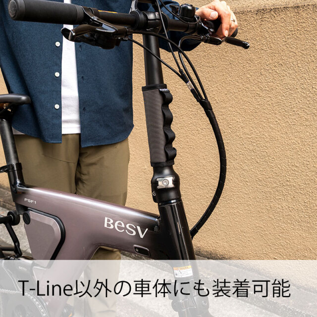【BPステムパッド】BROMPTON T-Line birdy Besv PSF1 など ステムカバー フレームを保護 日本製 No.5131【ネコポス対応】