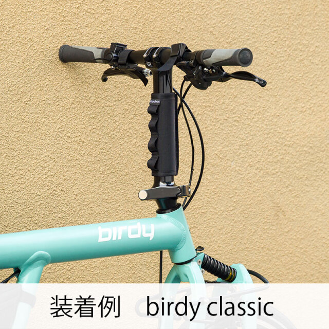 【BPステムパッド】BROMPTON T-Line birdy Besv PSF1 など ステムカバー フレームを保護 日本製 No.5131【ネコポス対応】