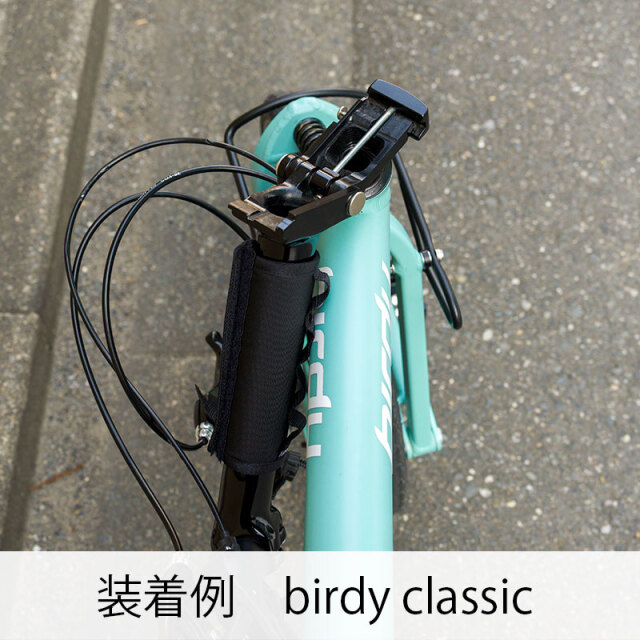 【BPステムパッド】BROMPTON T-Line birdy Besv PSF1 など ステムカバー フレームを保護 日本製 No.5131【ネコポス対応】