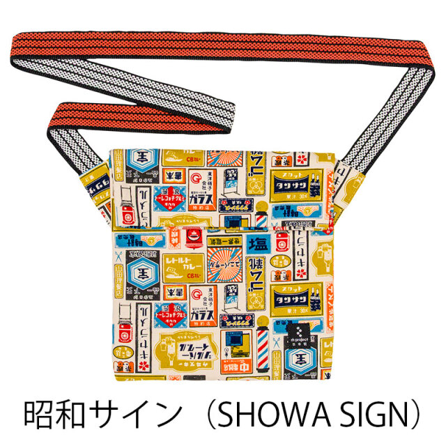 MAIDOサコッシュ小】柄物 前掛け紐 ショルダーバッグ A4サイズ 日本製