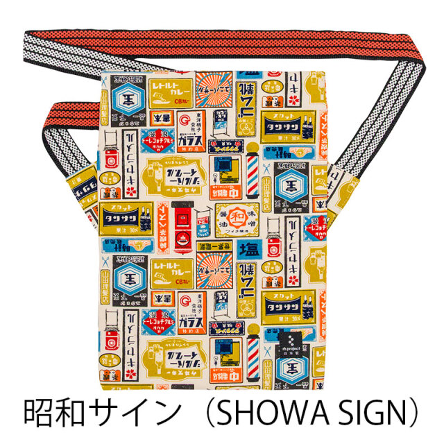 MAIDOサコッシュ小】柄物 前掛け紐 ショルダーバッグ A4サイズ 日本製