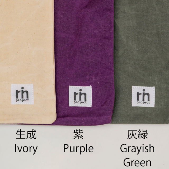 【MAIDOサコッシュ】ショルダーバッグ パラフィンコットン素材 アジャスター付き 日本製 No.5140