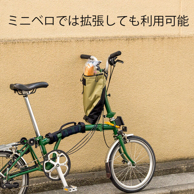 【ロールアウトバッグ】容量可変 ボディバッグ ハンドルバッグ ロード クロスバイク ミニベロ  No.5147