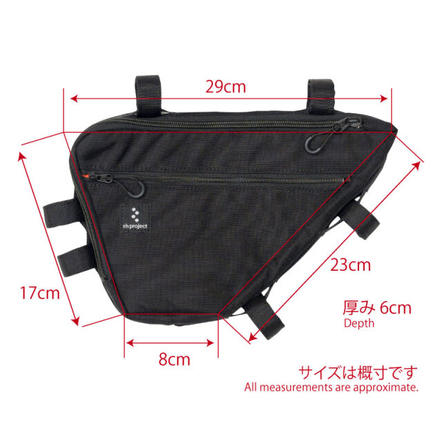 【フレームバッグ】Tyrell Slant Frame用 グラベル・ロード・クロスバイク対応 日本製 No.5150