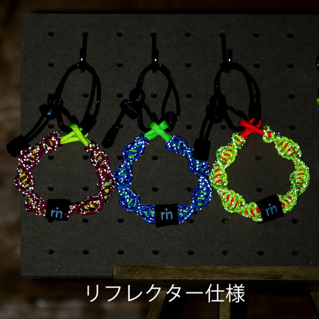 【お結び輪っか】リフレクター アクセサリー サドルやバッグなどに パラコード 日本製 No.5151【ネコポス対応】