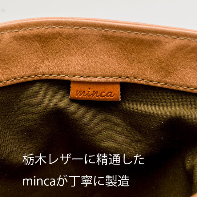 直営限定販売【TOCHIGI LEATHER SACOCHE】最高級 栃木レザー