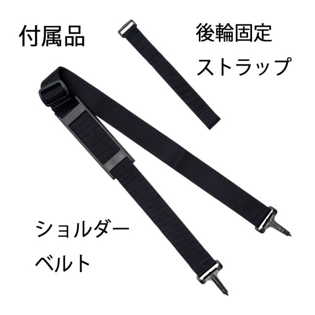 【BPキャリーハンドル】ECOPAK ブロンプトン用 持ち手 トップチューブカバー ショルダーベルト付 傷付き防止  日本製 No.5171