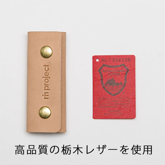 【TOCHIGI LEAHER ハンドルカバー】栃木レザー 本革 持ち手カバー キャリーハンドル バッグ用 日本製 NO.5174