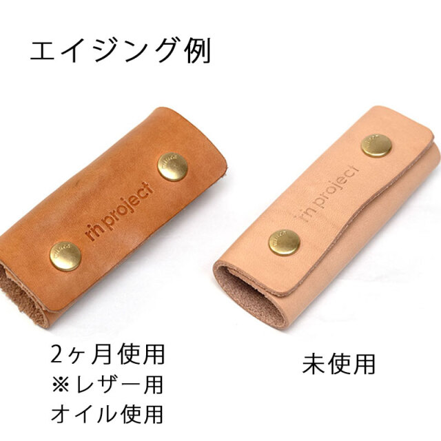 【TOCHIGI LEAHER ハンドルカバー】栃木レザー 本革 持ち手カバー キャリーハンドル バッグ用 日本製 NO.5174